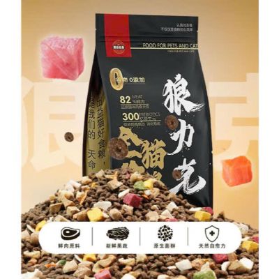 Hạt Langlike 2.5kg
