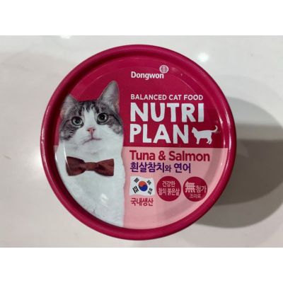 Pate Nutri plan