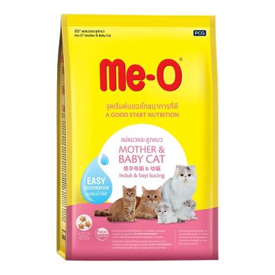 Thức ăn hạt cho mèo mẹ và mèo sơ sinh Me-O Mother & Baby cat 1,1kg